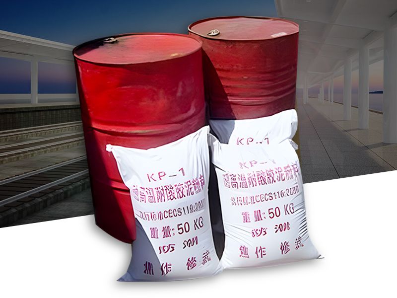 KP-1耐高溫耐酸膠泥