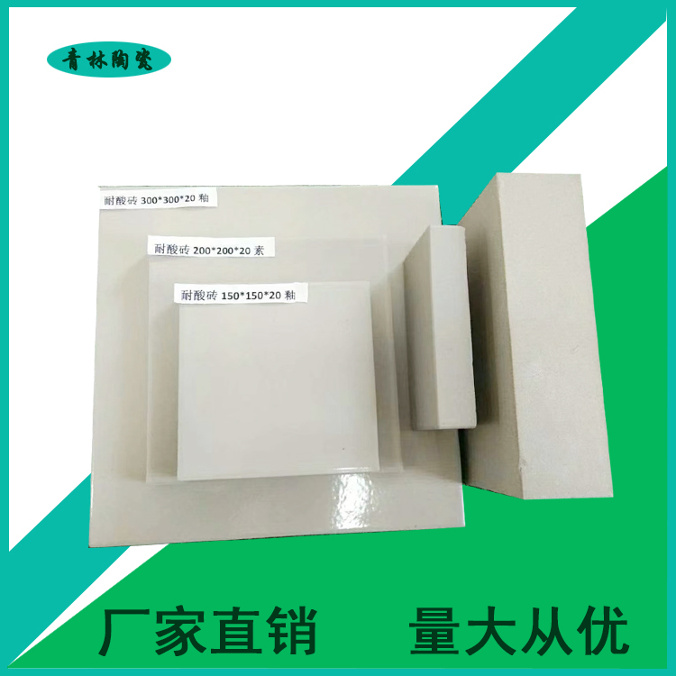  耐酸磚的主要技術指標