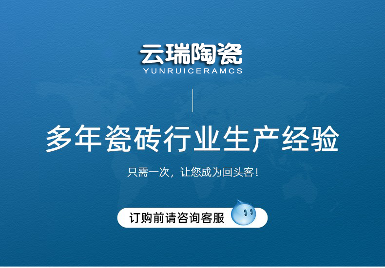 云瑞陶瓷有限公司在眾多的耐酸磚生產廠家中是一家怎樣的公司？