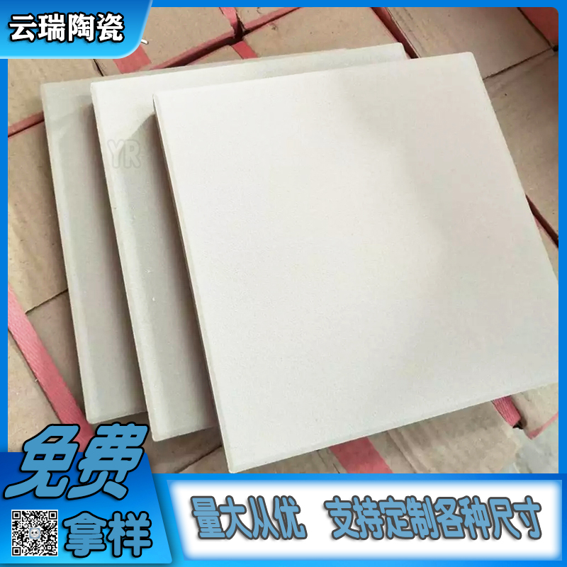 不同批次生產的耐酸磚，顏色會有色差嗎？