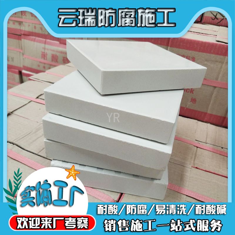 耐酸磚抗壓能力與什么有關(guān)？