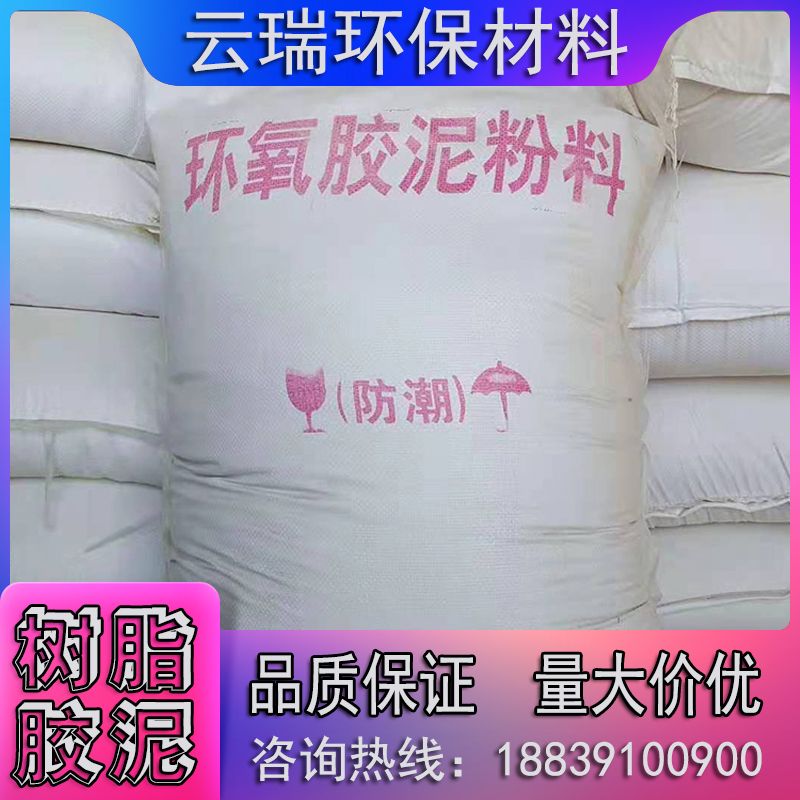 耐酸磚施工時什么情況下選擇環氧樹脂膠泥？