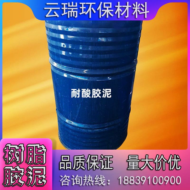 耐酸磚施工時什么情況下選擇水玻璃膠泥？