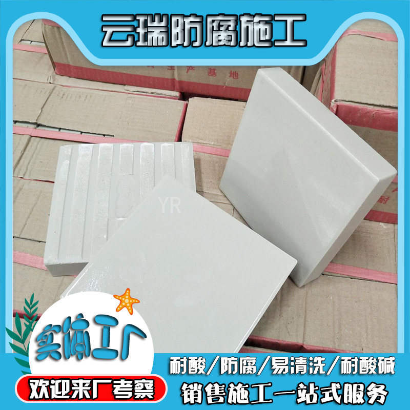 耐酸磚分為幾個等級？