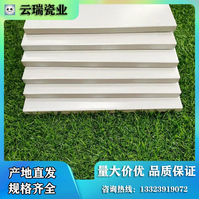 耐酸磚和防酸瓷磚哪種更適用于室外使用？