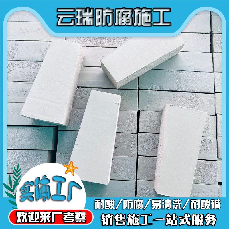 標(biāo)型耐酸磚的優(yōu)缺點(diǎn)分別是什么？