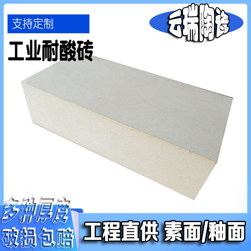 標(biāo)型耐酸磚和硅酸鹽磚哪種更適合室外使用？